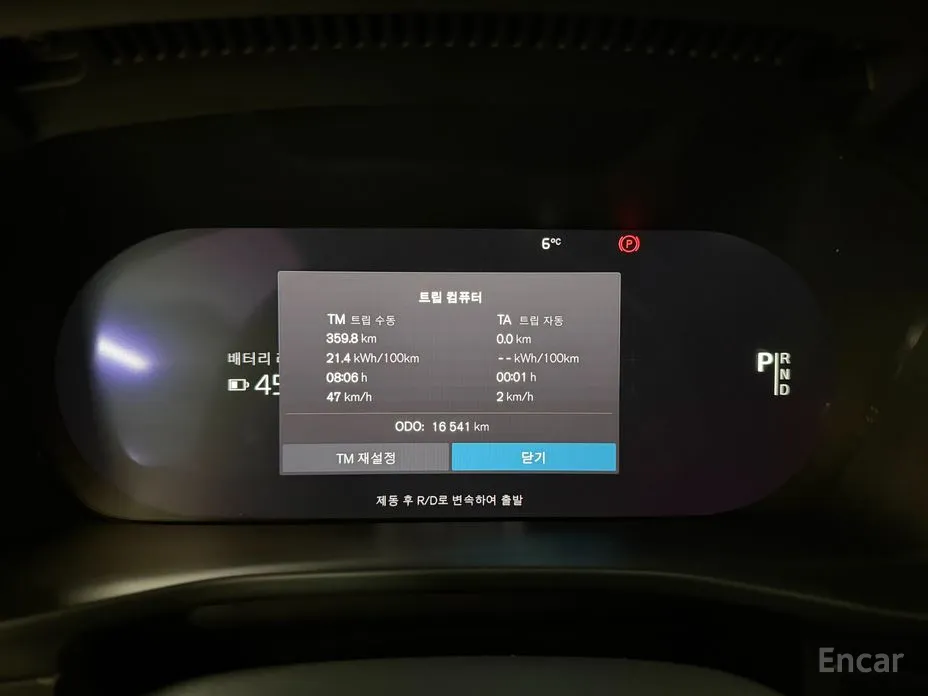 Volvo C40 2022 Twin Ultimate