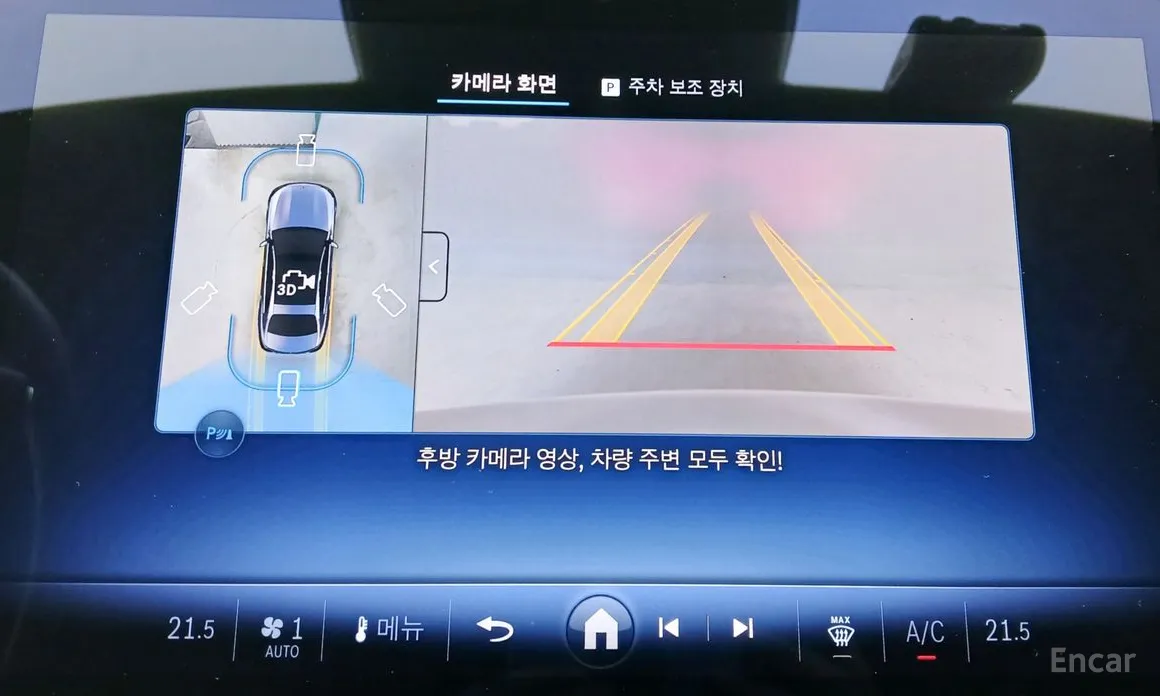 Mercedes-Benz E-Class 2024 E350e 4MATIC