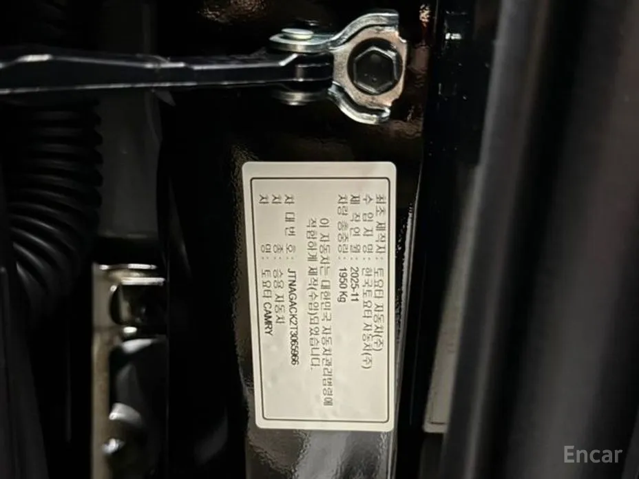 Toyota Camry 2024 2.5 XLE Premium Hybrid