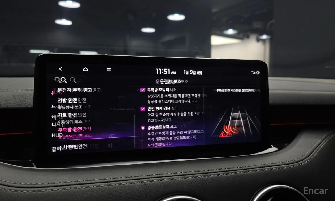 Kia Stinger 2020 2.5 Masters