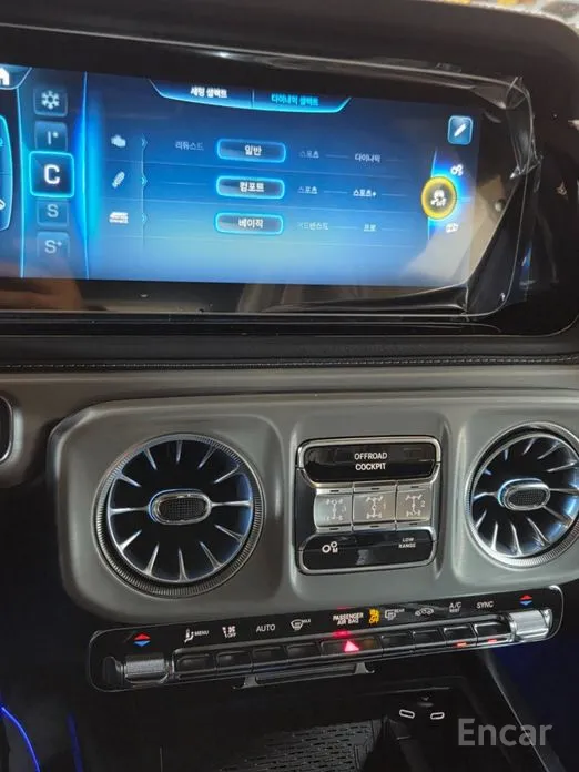 Mercedes-Benz G-Class 2024 AMG G63