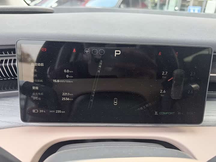 XPeng X9 2025 2025款 纯电 740超长续航 Max