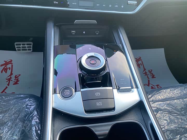 Kia Sportage 2023 2023款 2.0T 两驱尊贵版