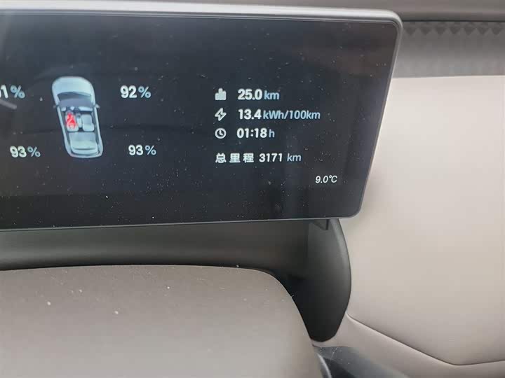 GAC Aion UT 2025 2025款 420智享版