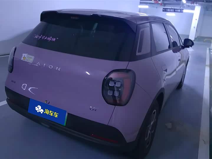 GAC Aion UT 2025 2025款 330星辉版