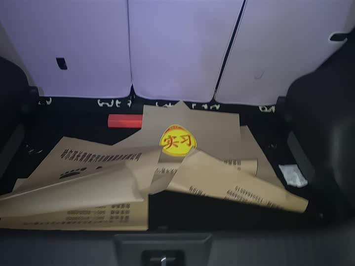 GAC Aion UT 2025 2025款 330星辉版