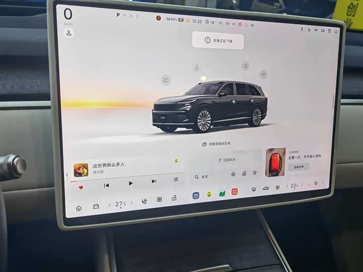 Nio Onvo L90 2025 2025款 Ultra 六座版