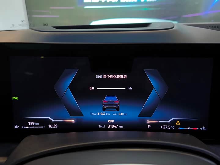 BMW X7 2024 2024款 xDrive40i 尊享型M运动套装