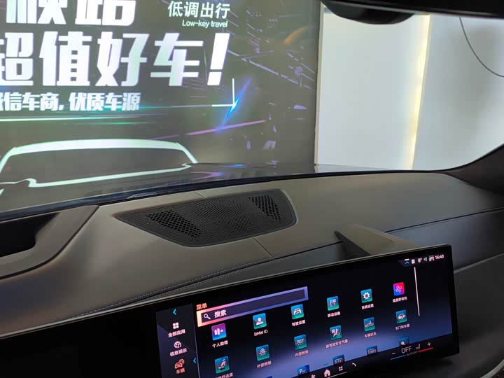 BMW X7 2024 2024款 xDrive40i 尊享型M运动套装