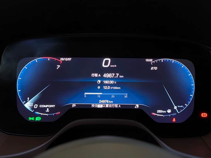 Maserati Grecale 2023 2023款 2.0T GT