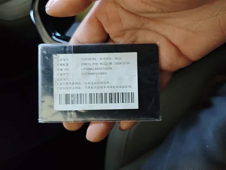 Volvo EX30 2025 2025款 后驱长续航版 Plus