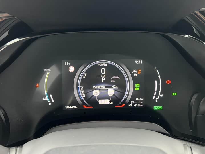 Lexus RX Hybrid 2023 2023款 450h+ 四驱畅享版