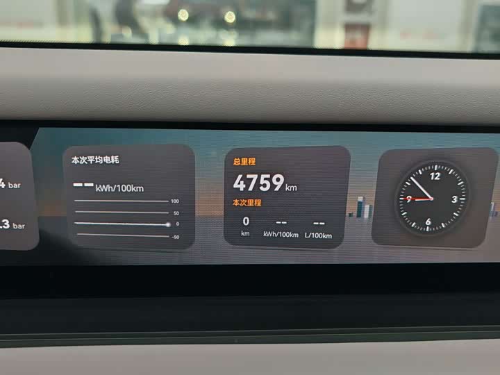 Avatr 06 2025 2025款 Pro增程版