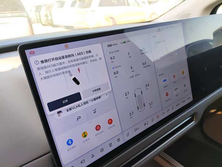 LiXiang i8 2025 2025款 标准版