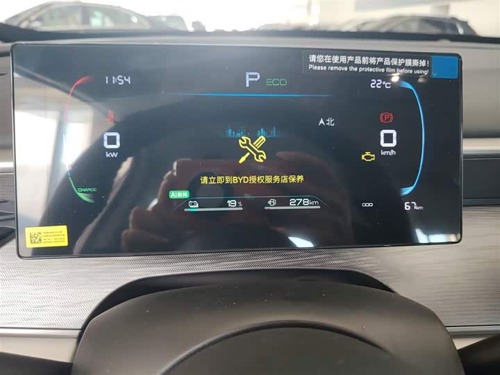 BYD Seal 05 DM-i Hybrid 2025 2025款 DM-i 智驾版 55KM豪华型