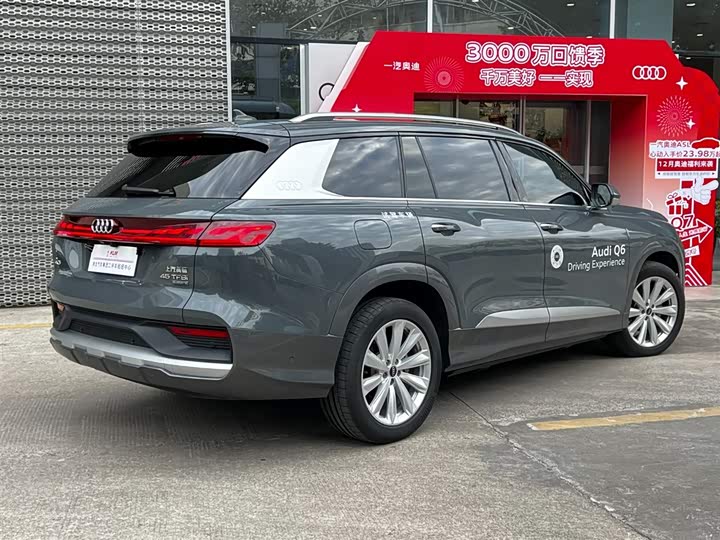 Audi Q6 2024 2024款 45 TFSI quattro 齐云型 羽林套装 6座