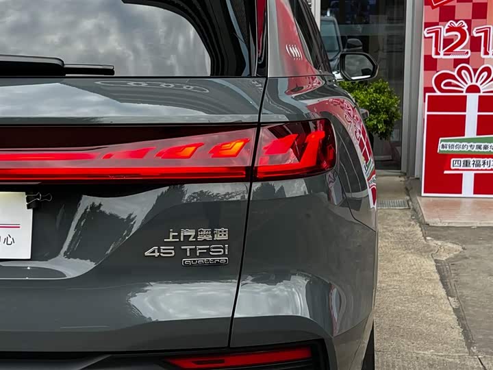 Audi Q6 2024 2024款 45 TFSI quattro 齐云型 羽林套装 6座