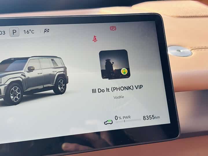 Dongfeng Mengshi M18-3 2025 2025款 Max