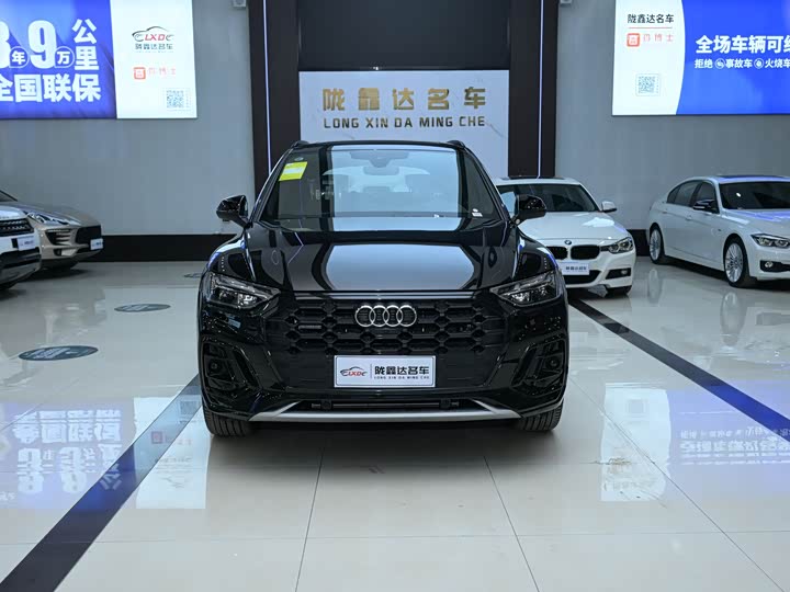 Audi Q5L 2025 2025款 45周年典藏版 45 TFSI 豪华动感型