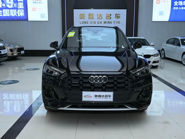 Audi Q5L 2025 2025款 45周年典藏版 45 TFSI 豪华动感型