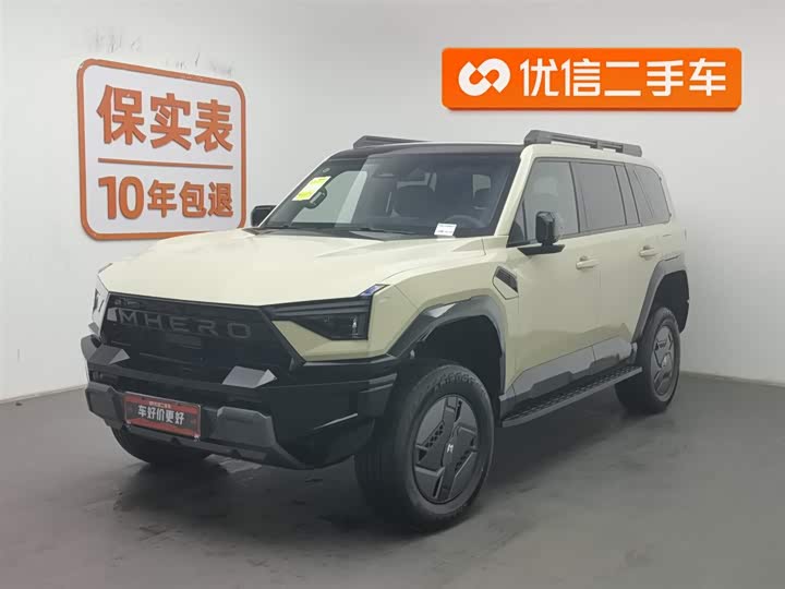 Dongfeng Mengshi M18-3 2025 2025款 Hero