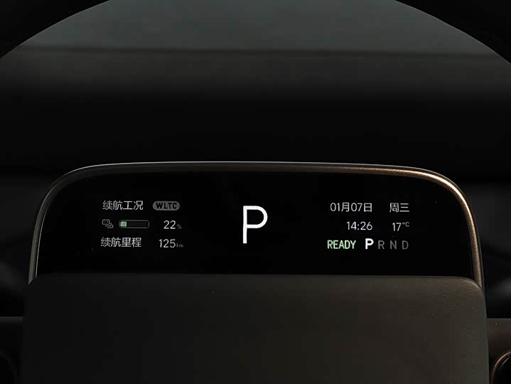 LiXiang Mega 2025 2025款 Home 家庭特别版