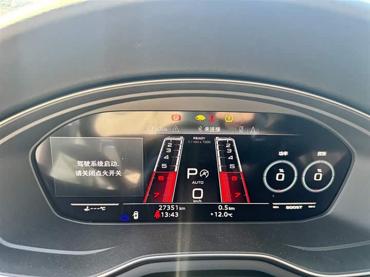 Audi RS 5 2024 2024款 RS 5 2.9T Sportback 燃擎版