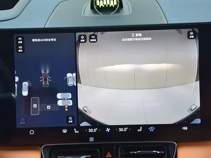 Aito M8 2025 2025款 增程 Max版 37kWh 5座版