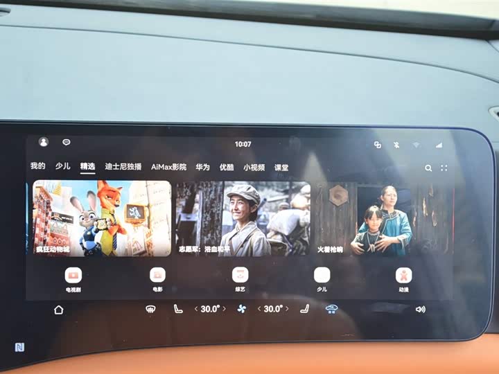 Aito M8 2025 2025款 增程 Max版 37kWh 5座版