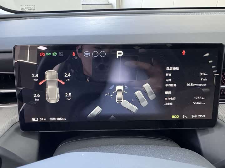 XPeng G6 2025 2025款 625 长续航 Max 旗舰版