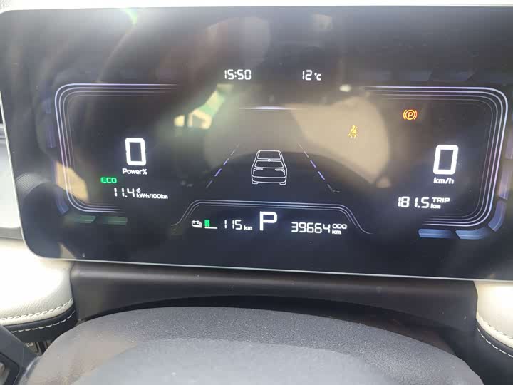 Geely Geometry E Firefly 2024 2024款 401km 星光