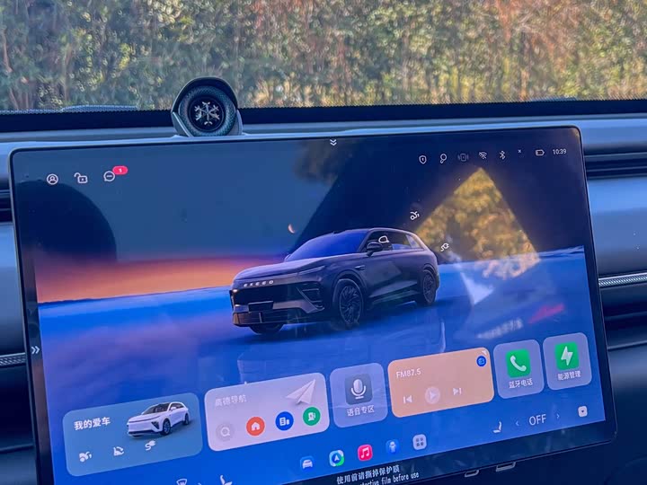 Exeed Sterra ET 2025 2025款 增程 265 Pro两驱高速辅助驾驶