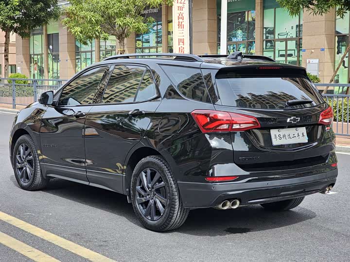 2023 Chevrolet Equinox