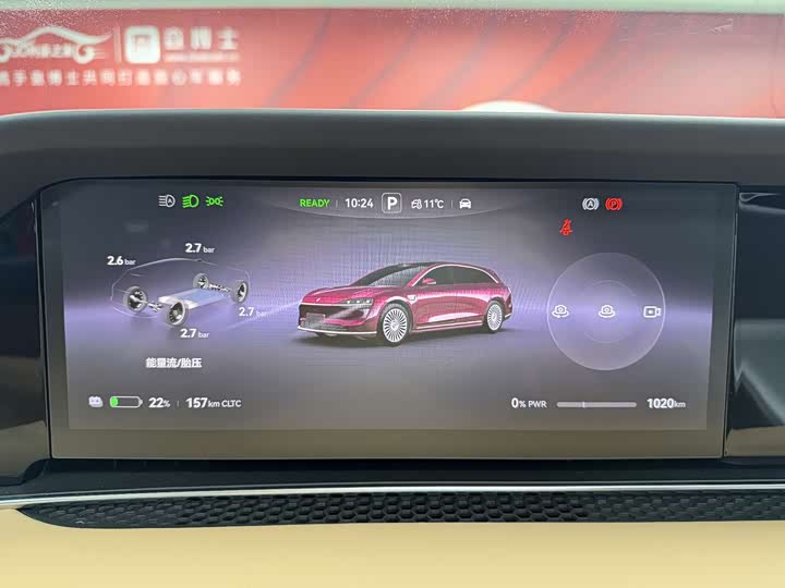 Stelato S9T 2025 2025款 纯电 四驱Ultra