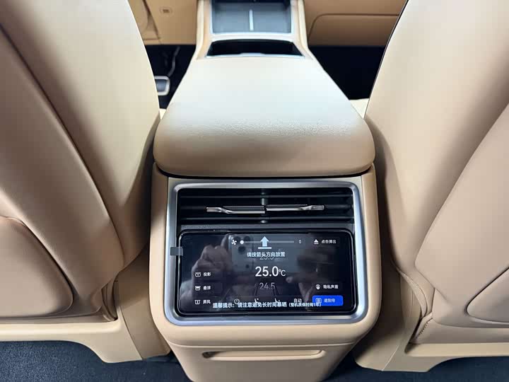 Stelato S9T 2025 2025款 纯电 四驱Ultra