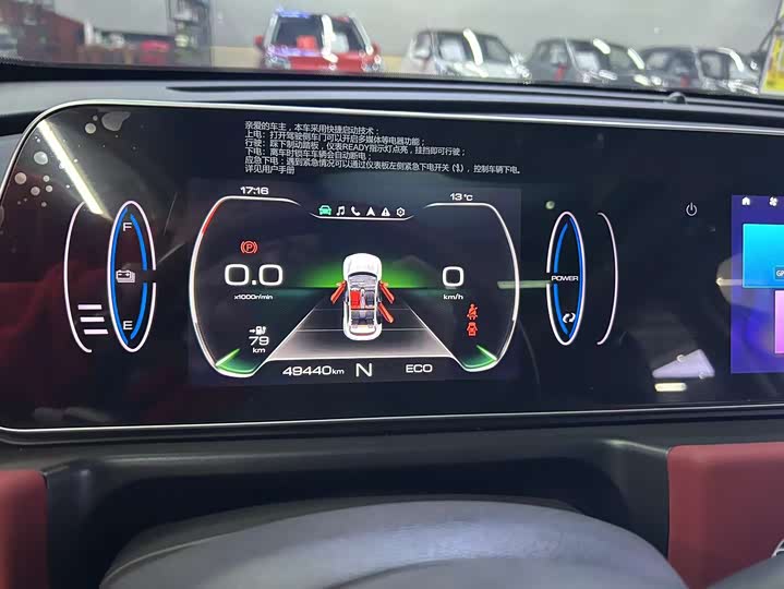 Ora Good Cat GT (03 GT) 2022 2022款 木兰版 401km标准续航