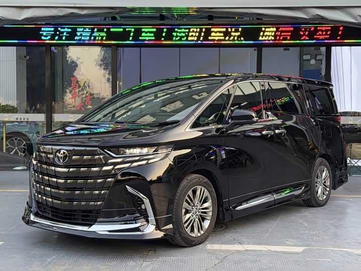 Toyota Alphard 2025 2025款 双擎 2.5L 尊贵黄金版