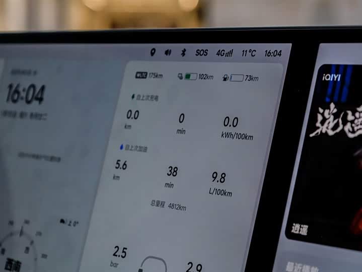 LiXiang L8 2025 2025款 Max 智能焕新版