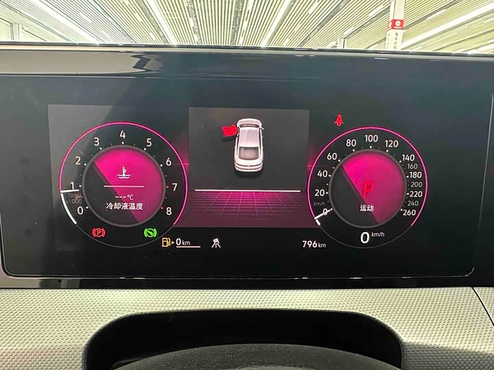 Volkswagen Lamando L 2025 2025款 凌渡L 280TSI DSG酷辣版