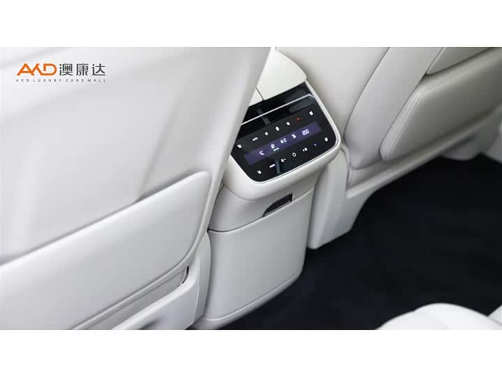 Stelato S9 2025 2025款 增程 Ultra