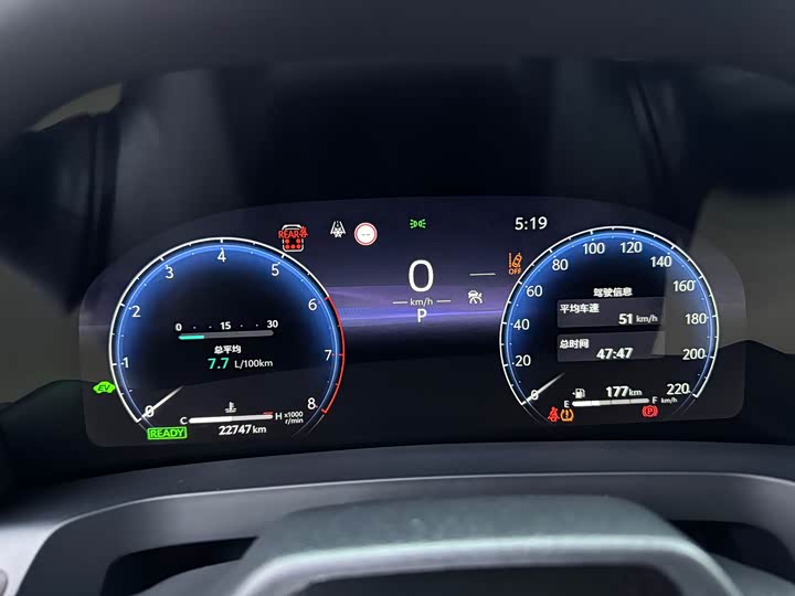 Toyota Vellfire 2024 2024款 皇冠 双擎 2.5L 至尊行政版