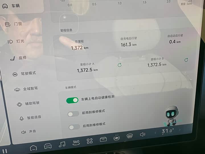 XPeng G7 2025 2025款 702 超长续航 Ultra