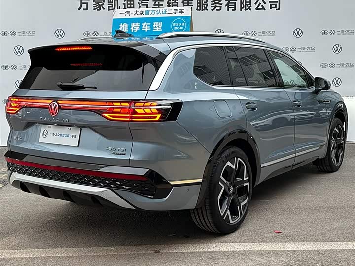 Volkswagen Talagon 2026 2026款 450TSI 四驱旗舰 6座