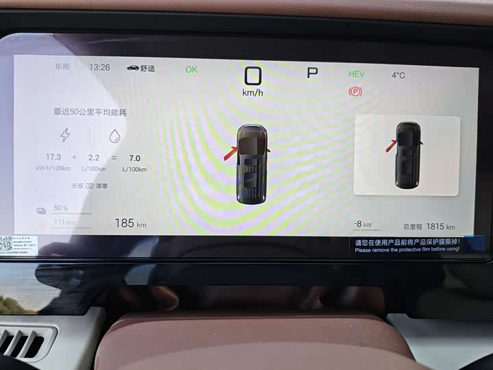 BYD Xia 2025 2025款 DM-i 1.5T 180km 超越型