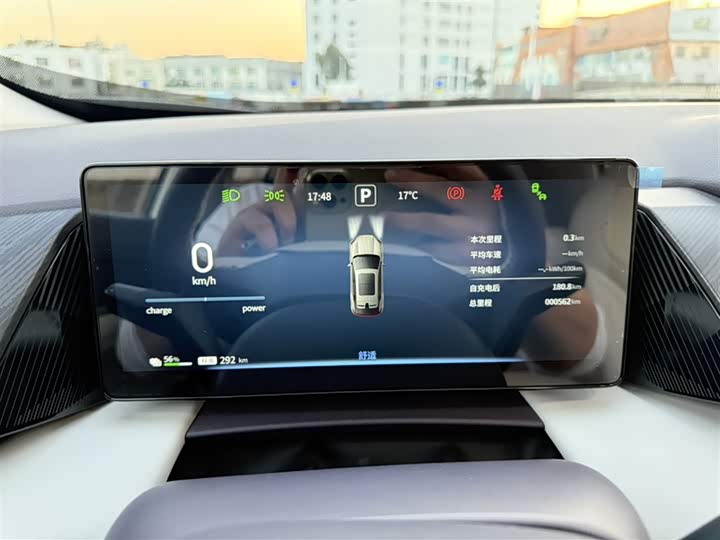 Hedmos 06 2025 2025款 520km