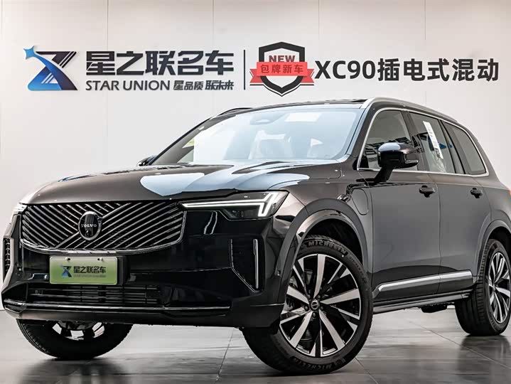 2025 Volvo XC90 Hybrid