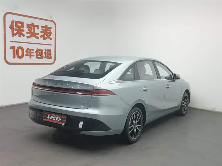Roewe D6 2025 2025款 520km 智享版