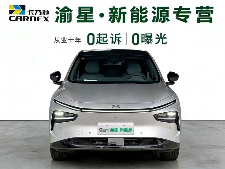 XPeng G7 2025 2025款 702 超长续航 Max