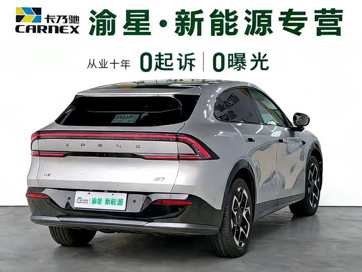 XPeng G7 2025 2025款 702 超长续航 Max