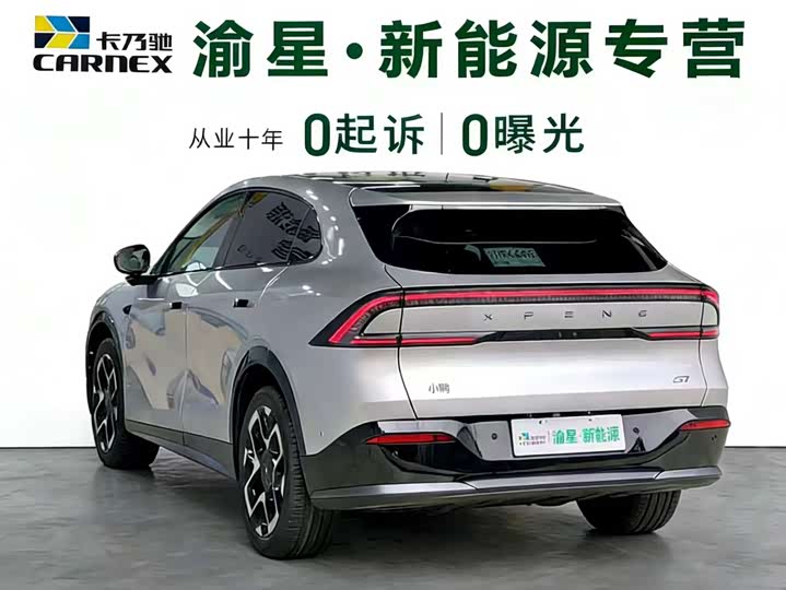 XPeng G7 2025 2025款 702 超长续航 Max